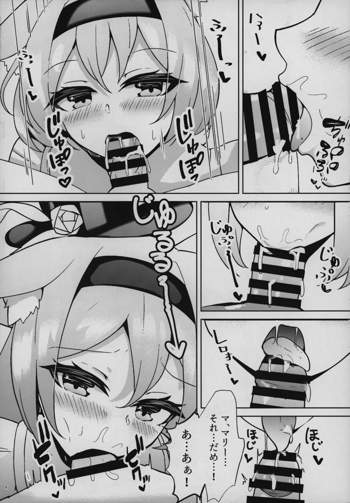 5ページ目