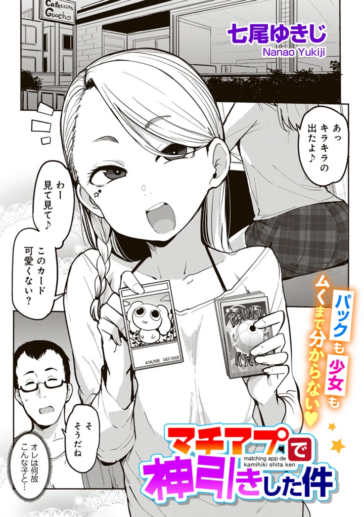 1ページ目