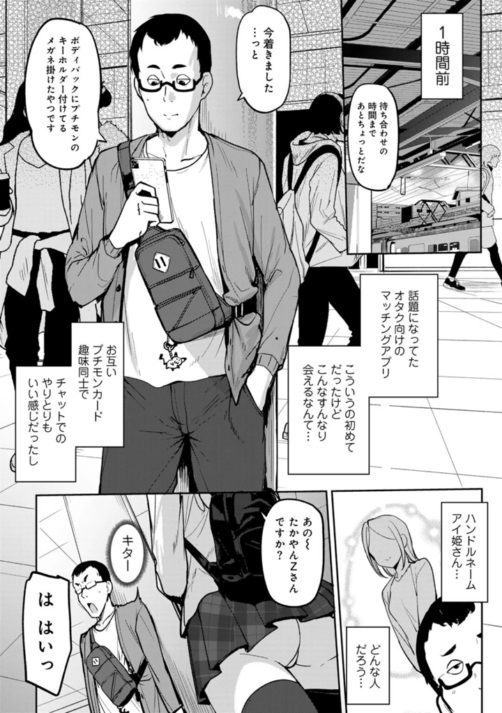 2ページ目