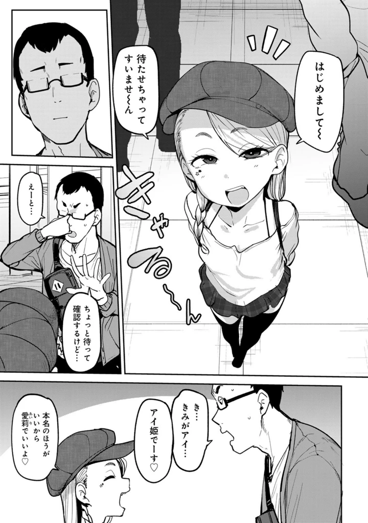 3ページ目