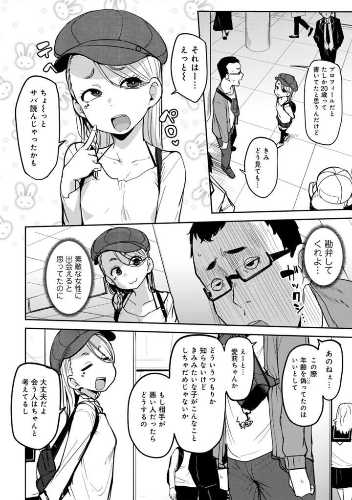 4ページ目