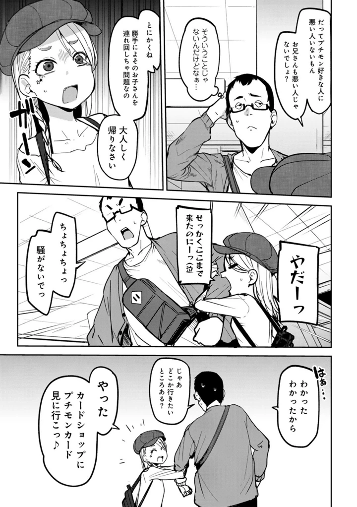 5ページ目