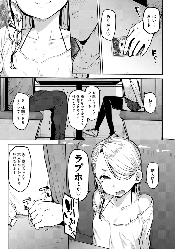 11ページ目