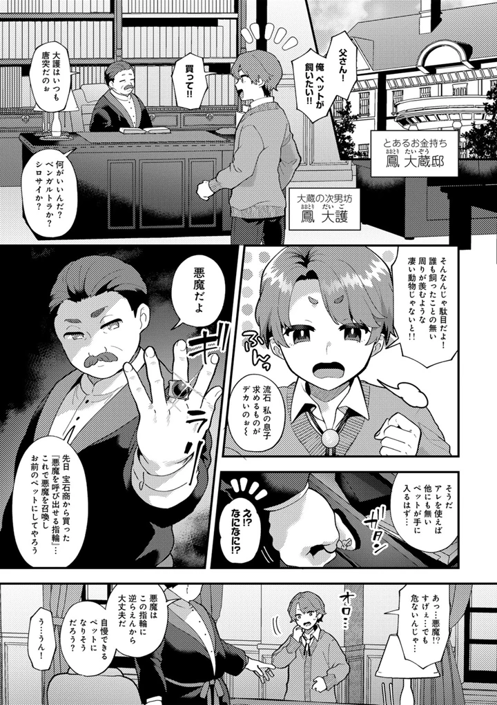 5ページ目