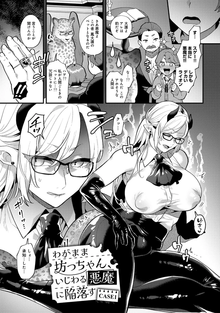 7ページ目