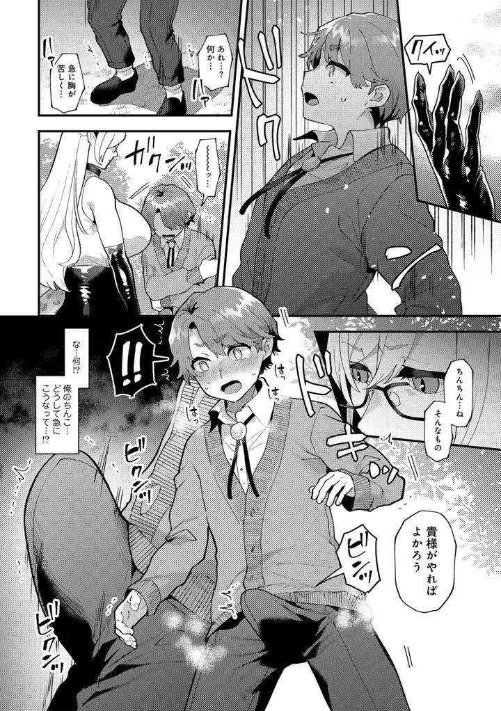 10ページ目