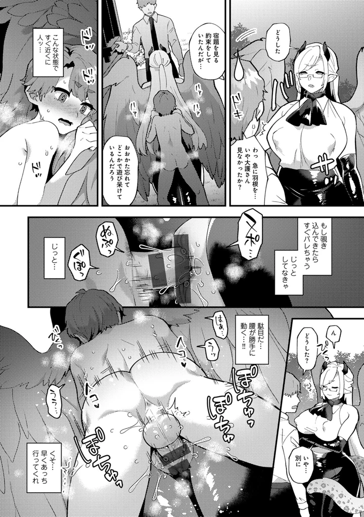 20ページ目