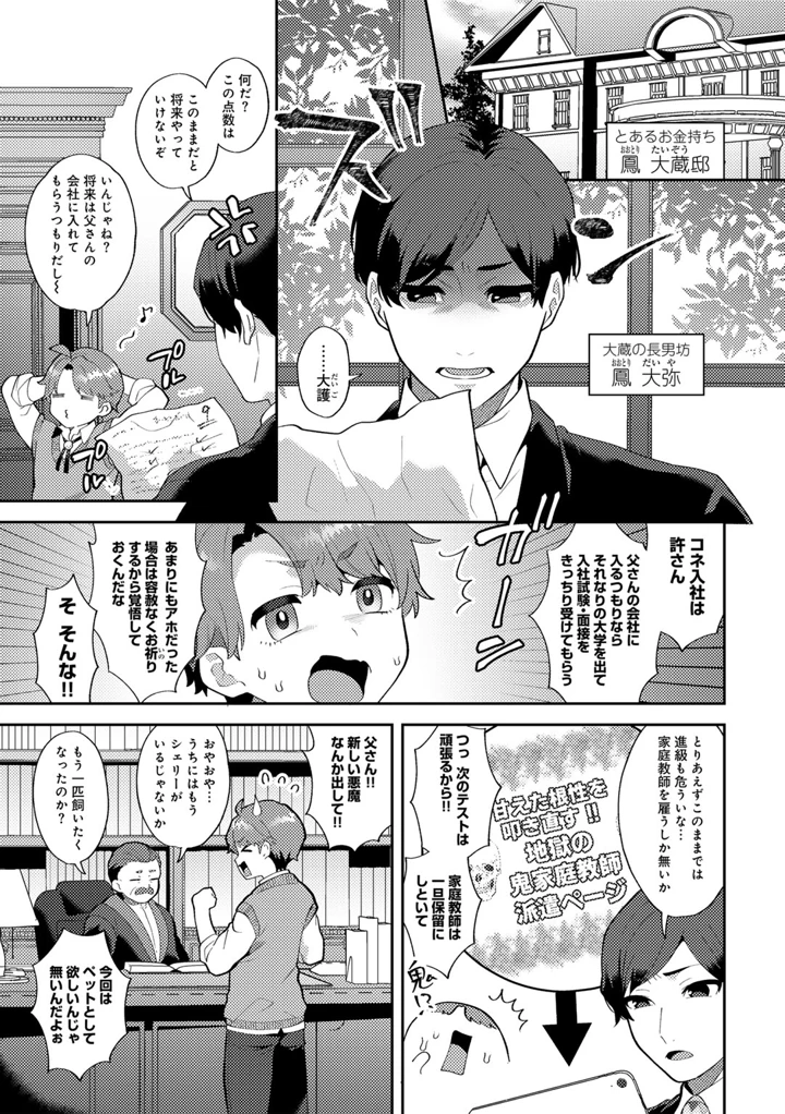 23ページ目
