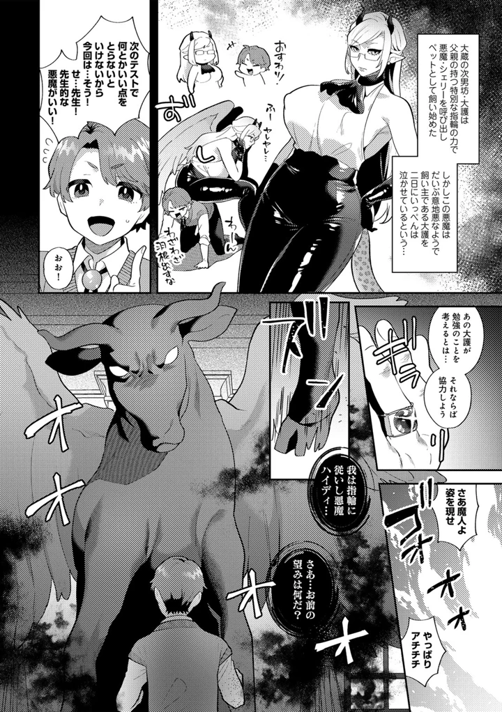 24ページ目