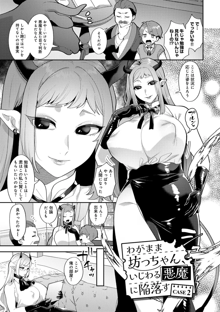 25ページ目