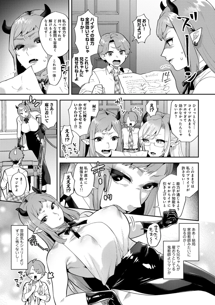 27ページ目