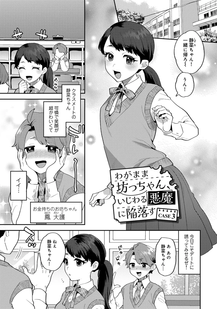 41ページ目