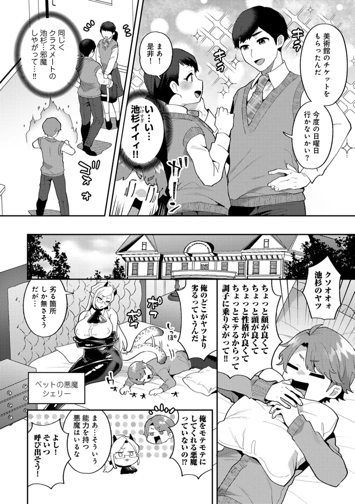 42ページ目