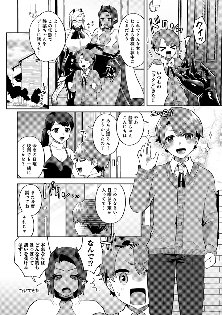 44ページ目