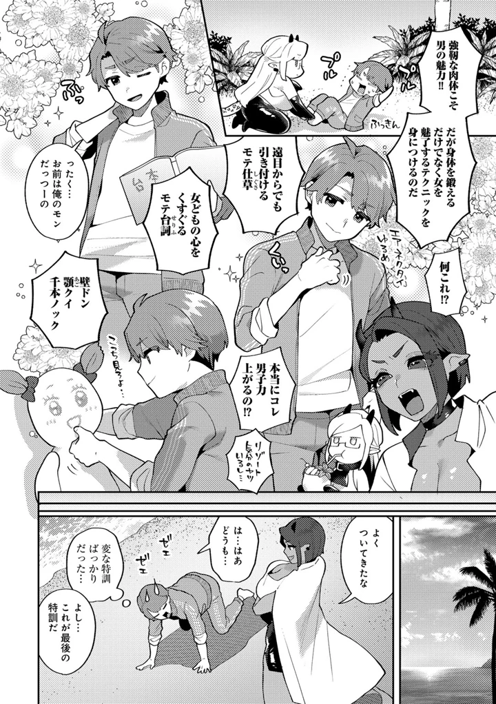 46ページ目