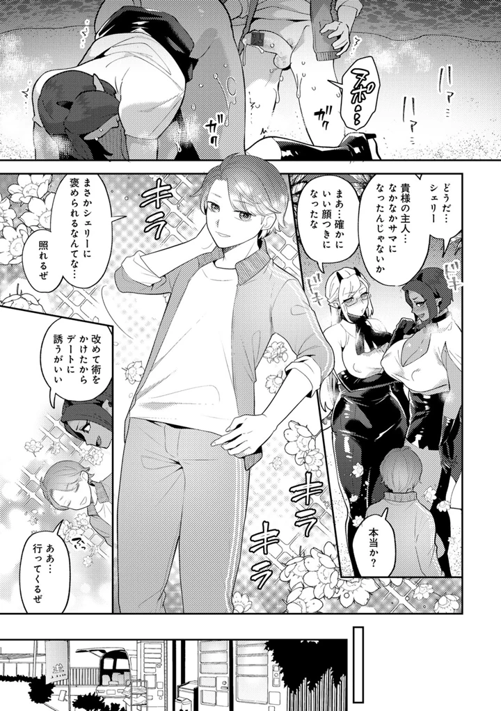 57ページ目