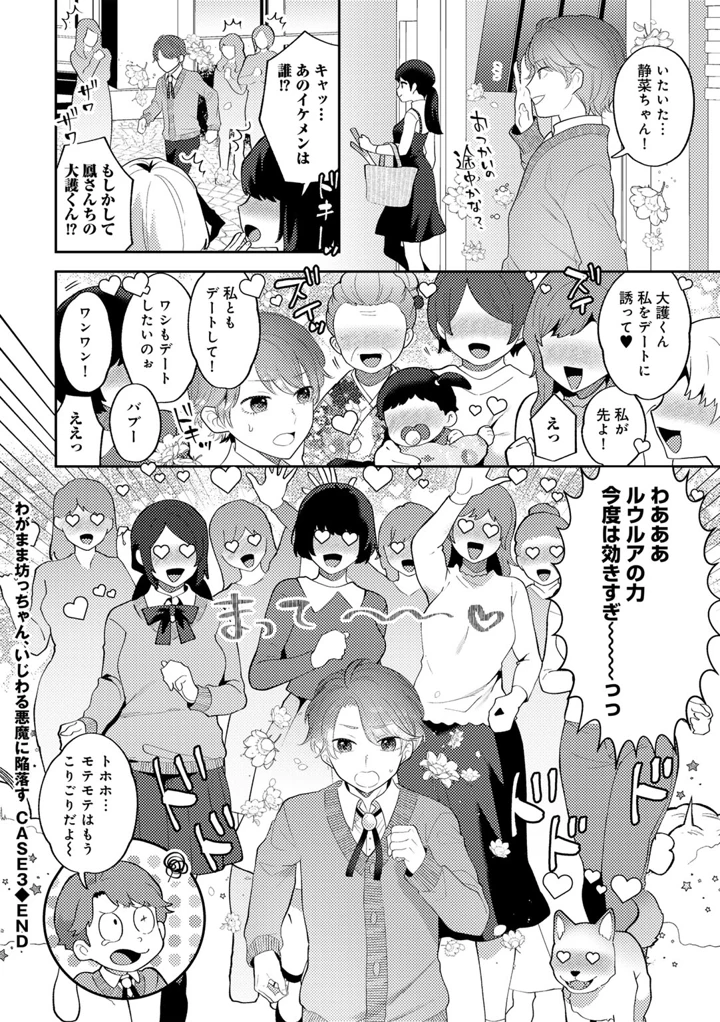 58ページ目