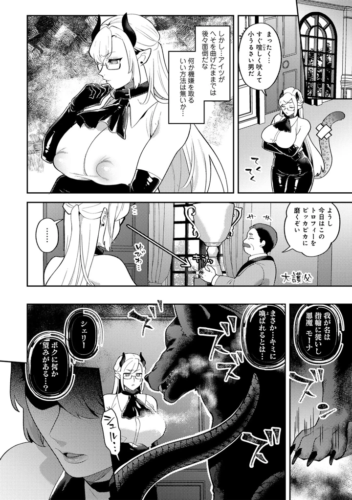 62ページ目
