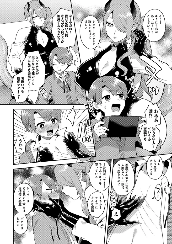 64ページ目