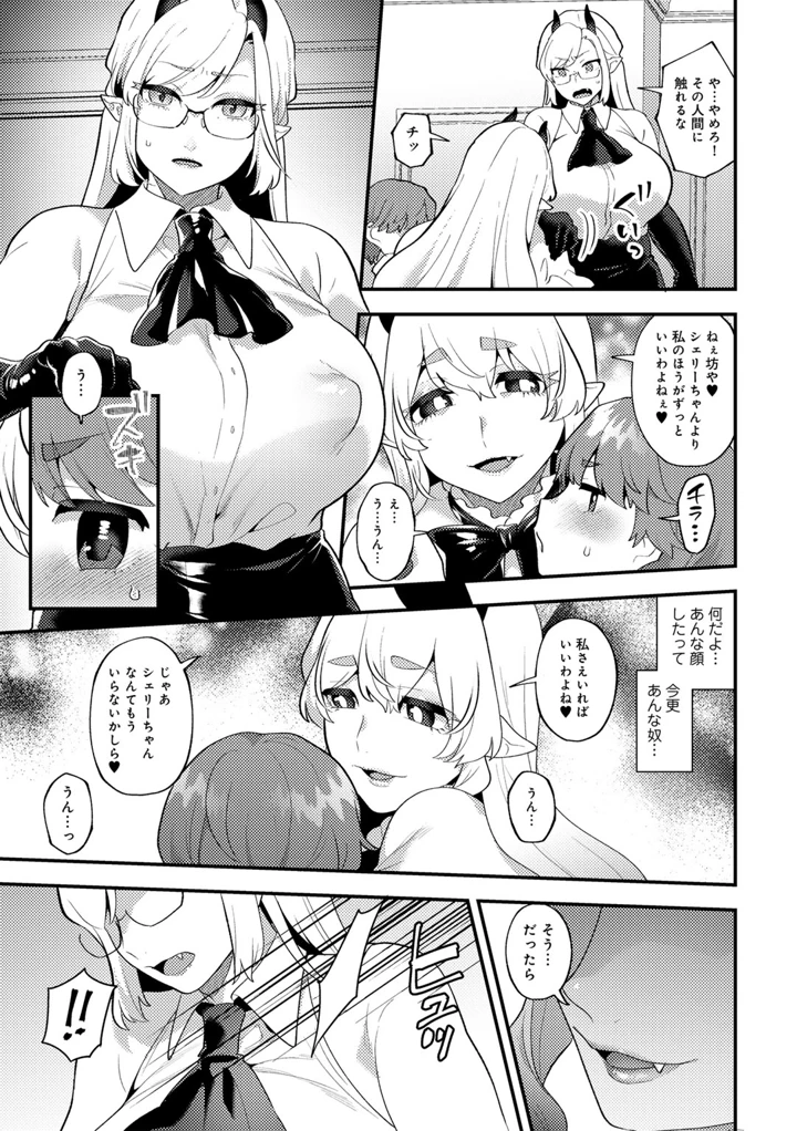 81ページ目