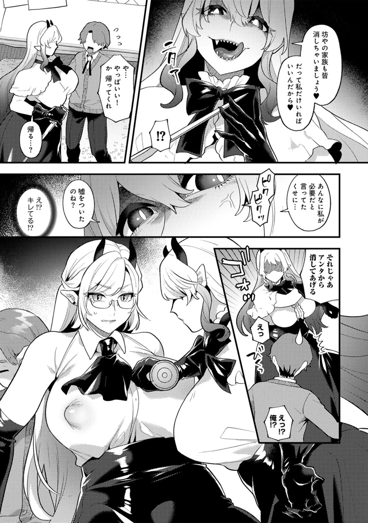 83ページ目