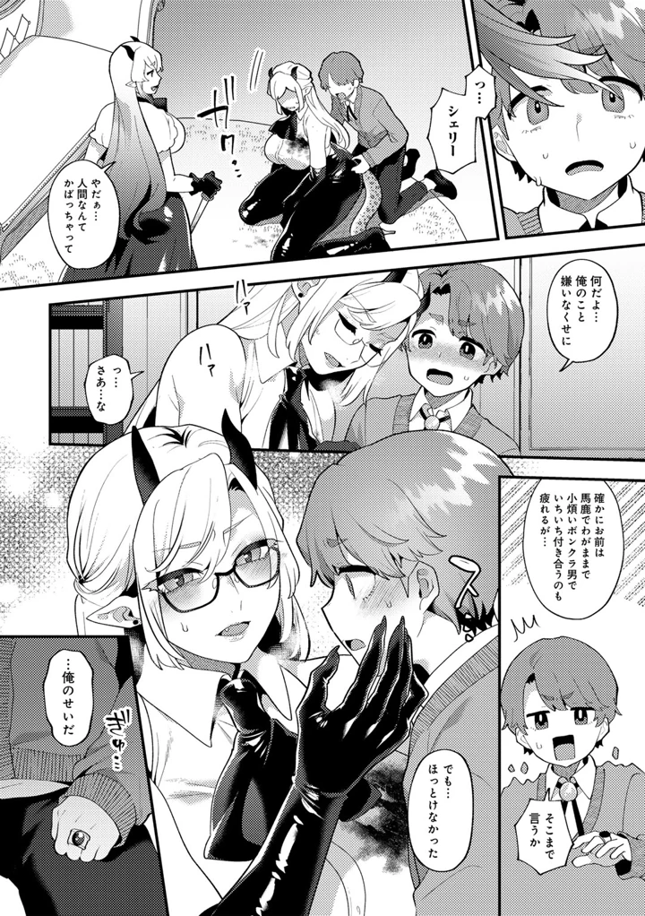 84ページ目