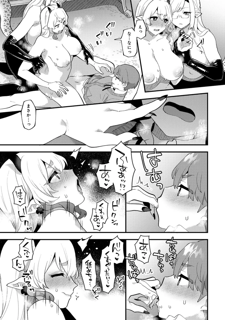 91ページ目