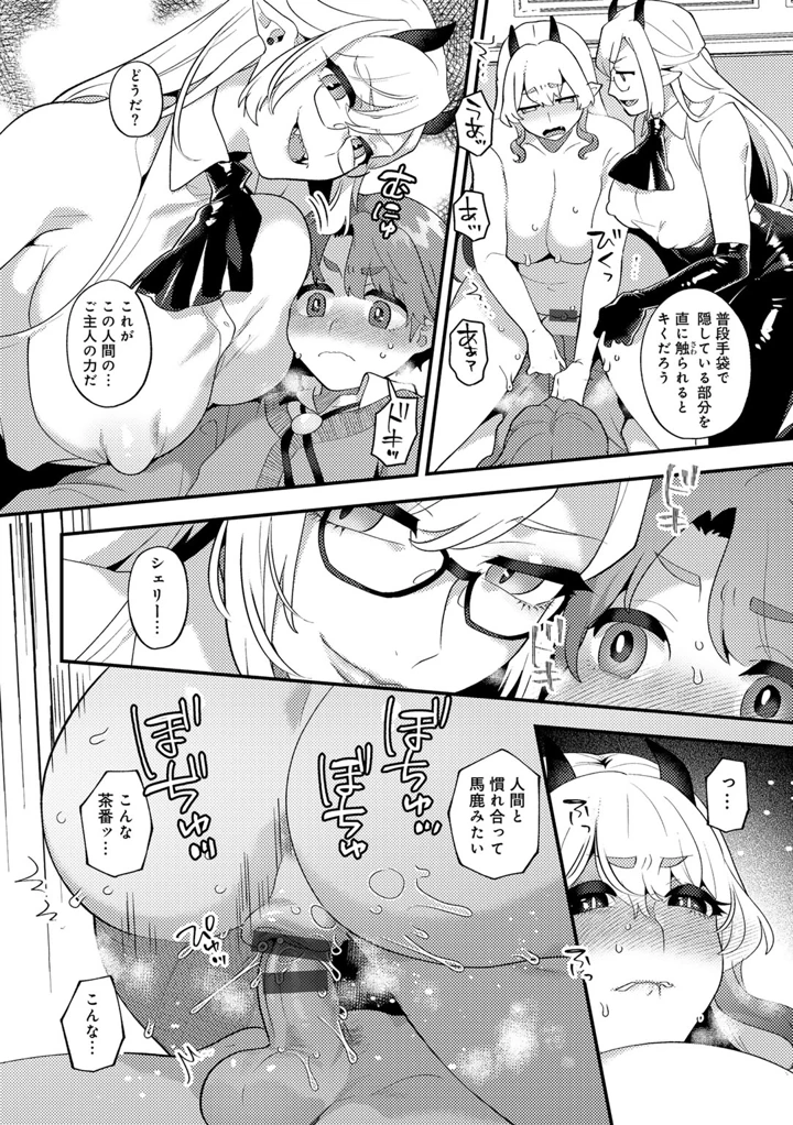 92ページ目