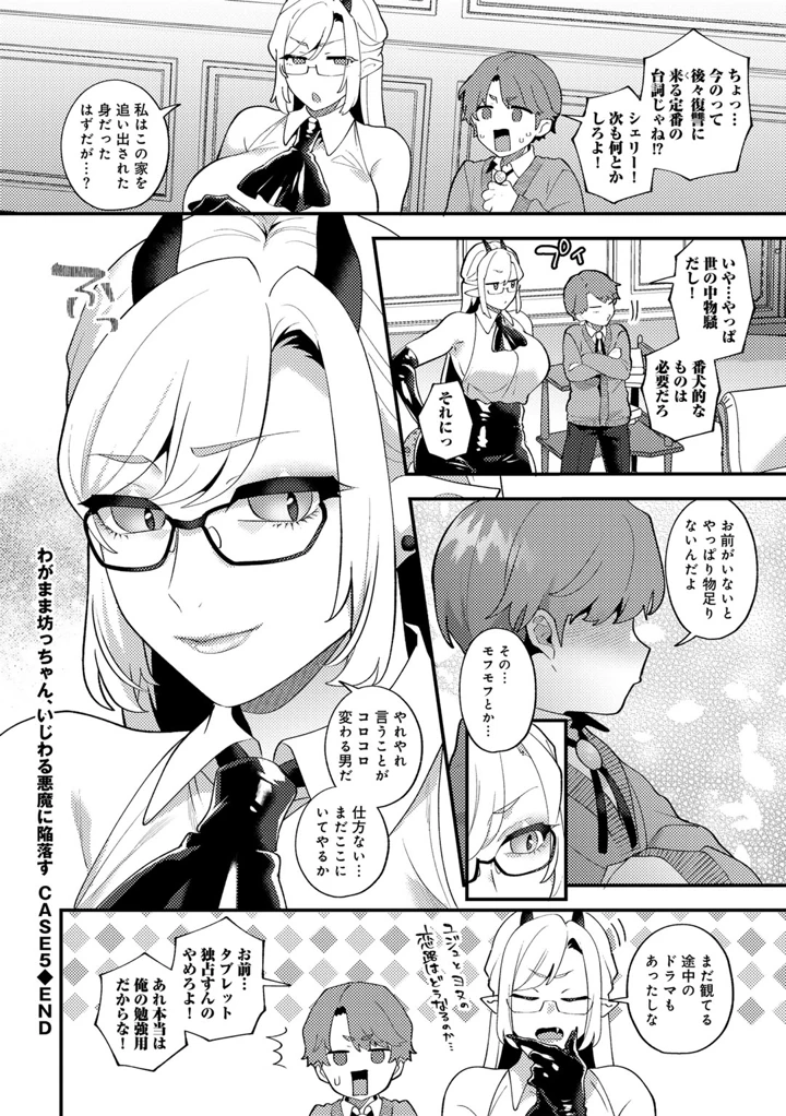 94ページ目
