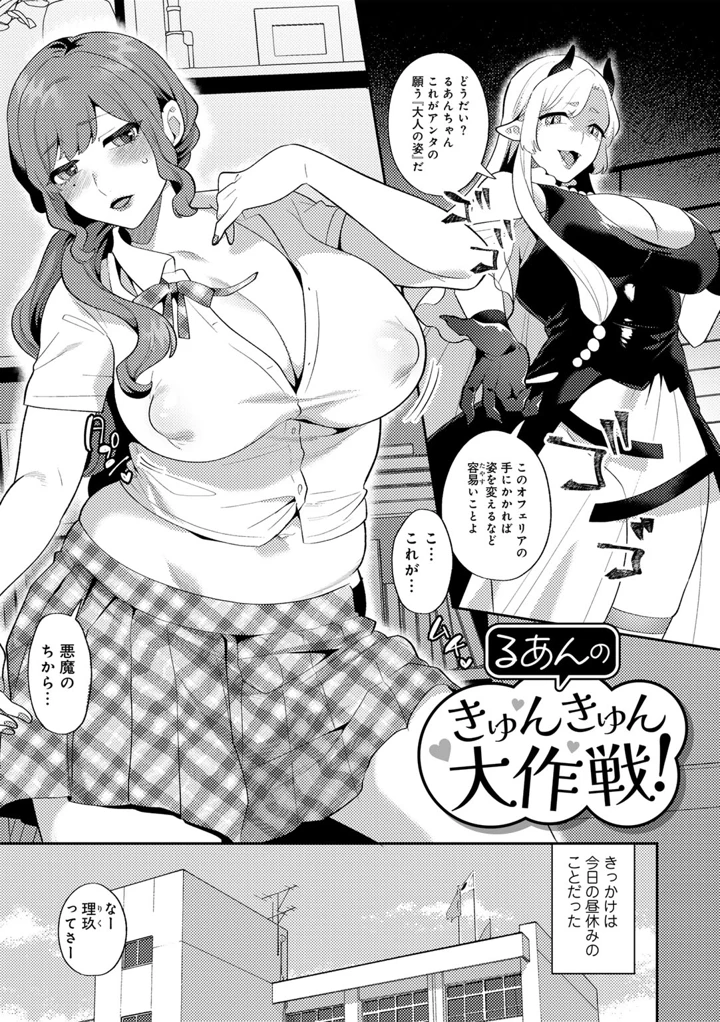 97ページ目