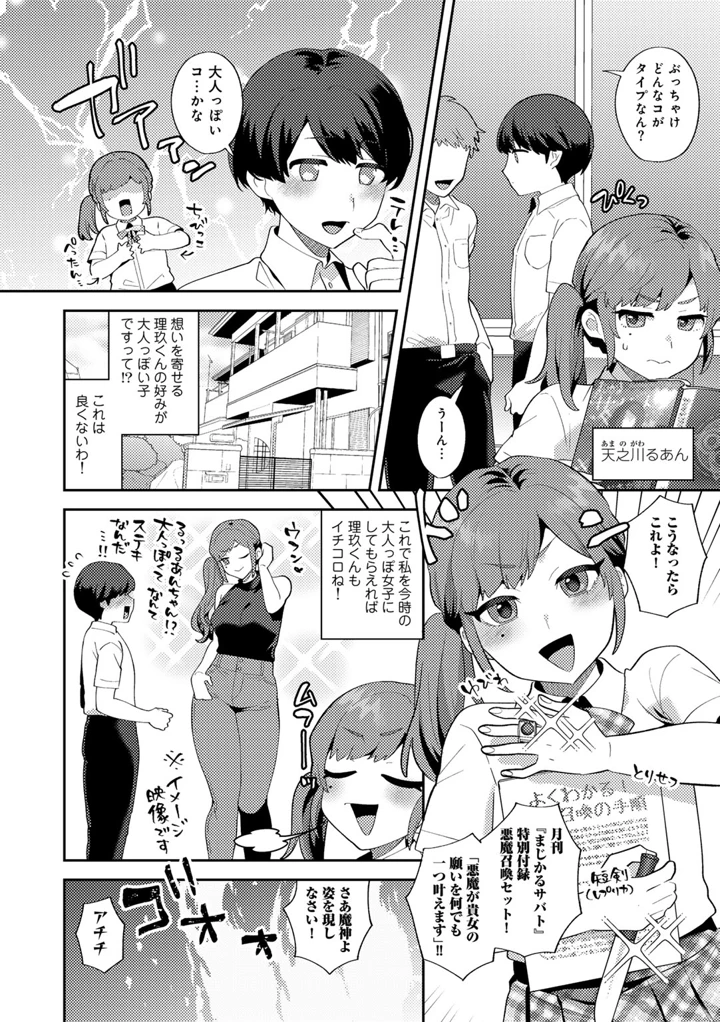 98ページ目