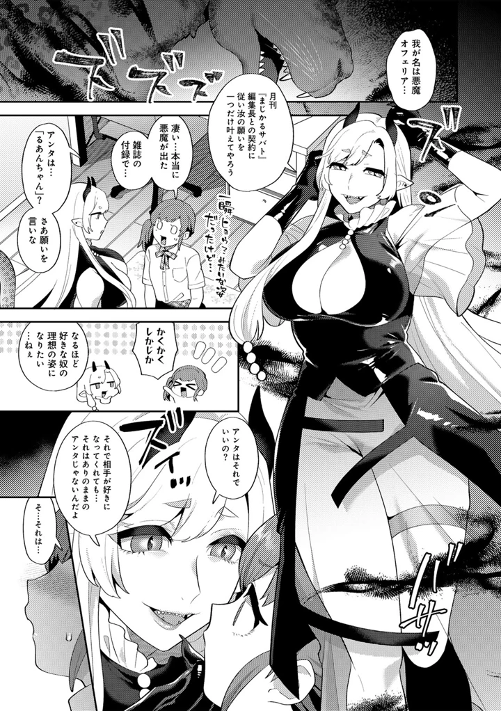 99ページ目