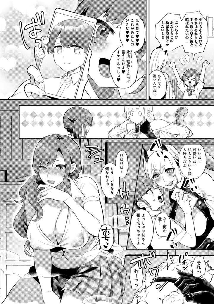 100ページ目