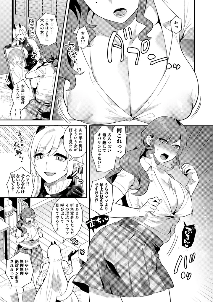 101ページ目