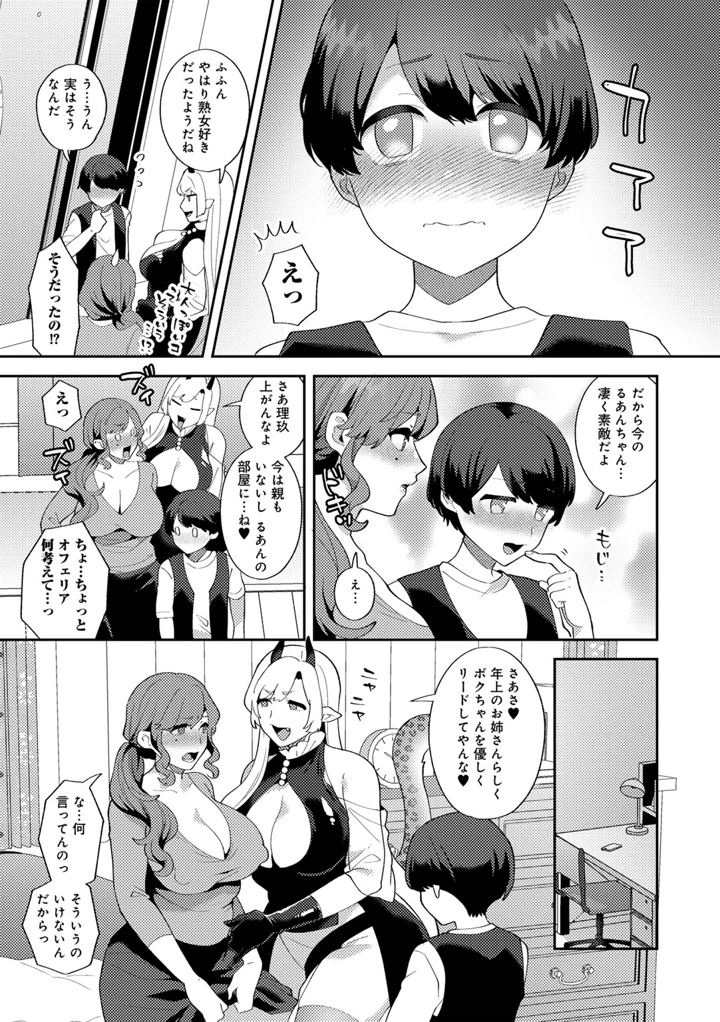 103ページ目