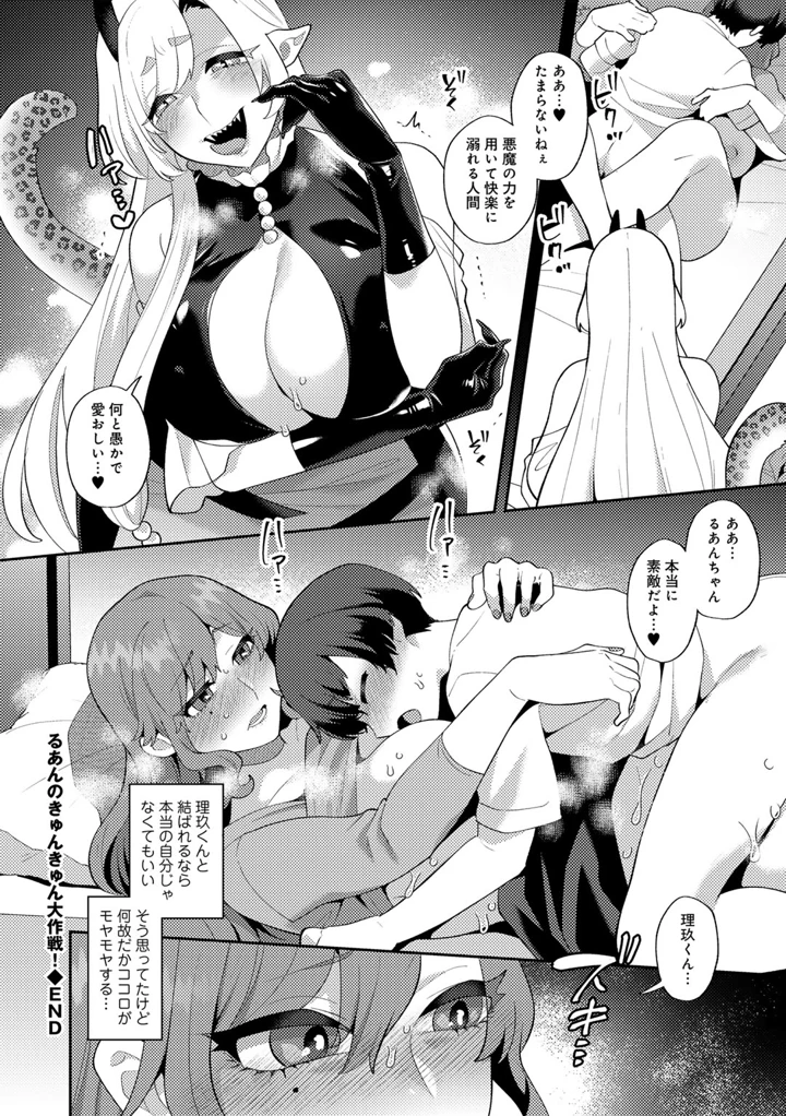 114ページ目