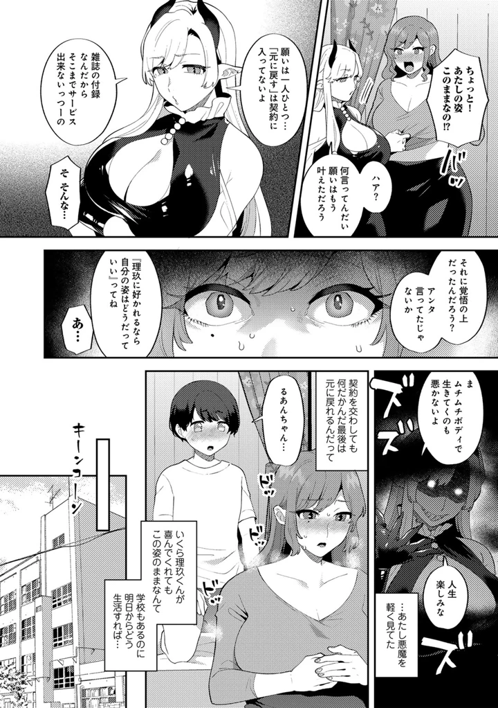 116ページ目