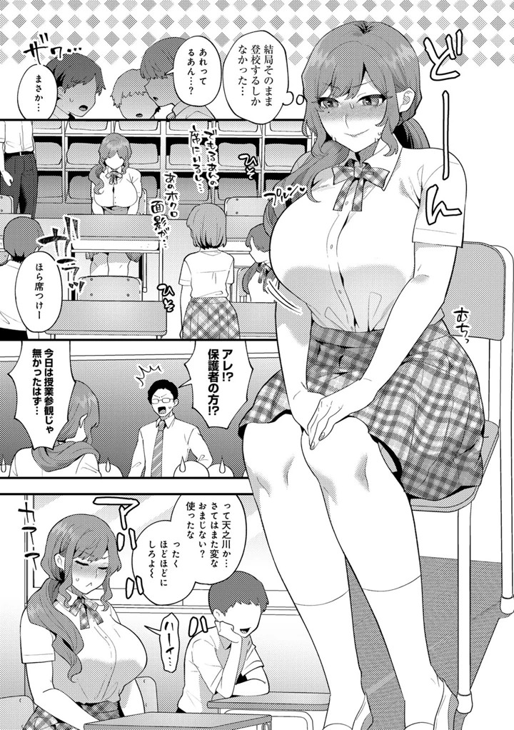 117ページ目