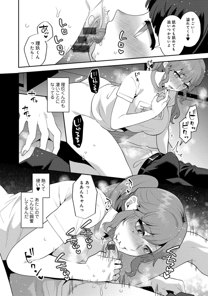 124ページ目