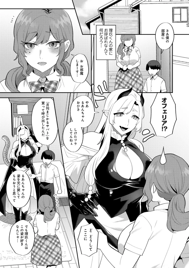 131ページ目
