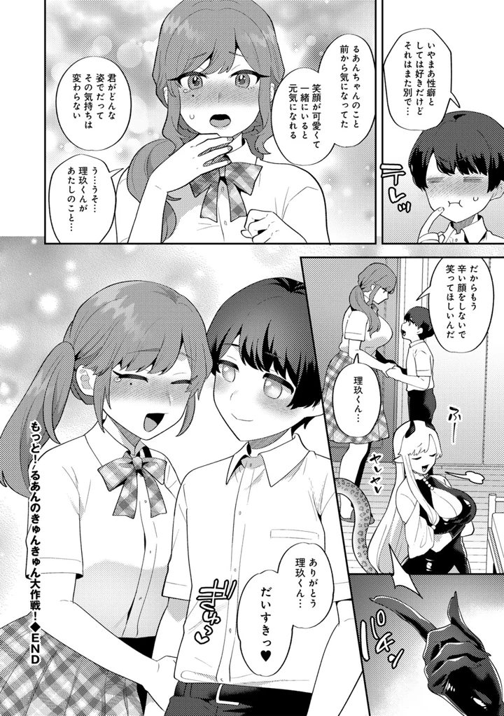 132ページ目