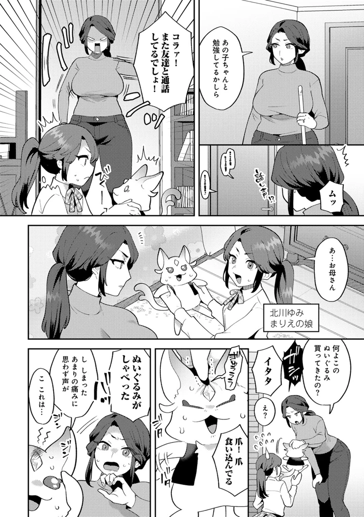 134ページ目