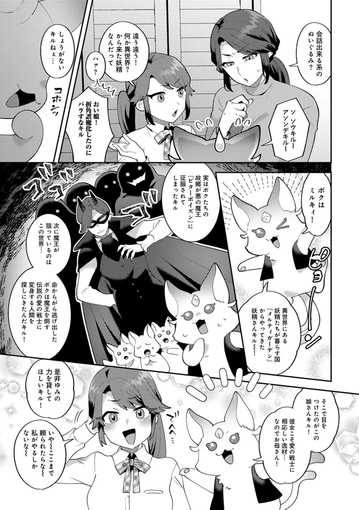 135ページ目