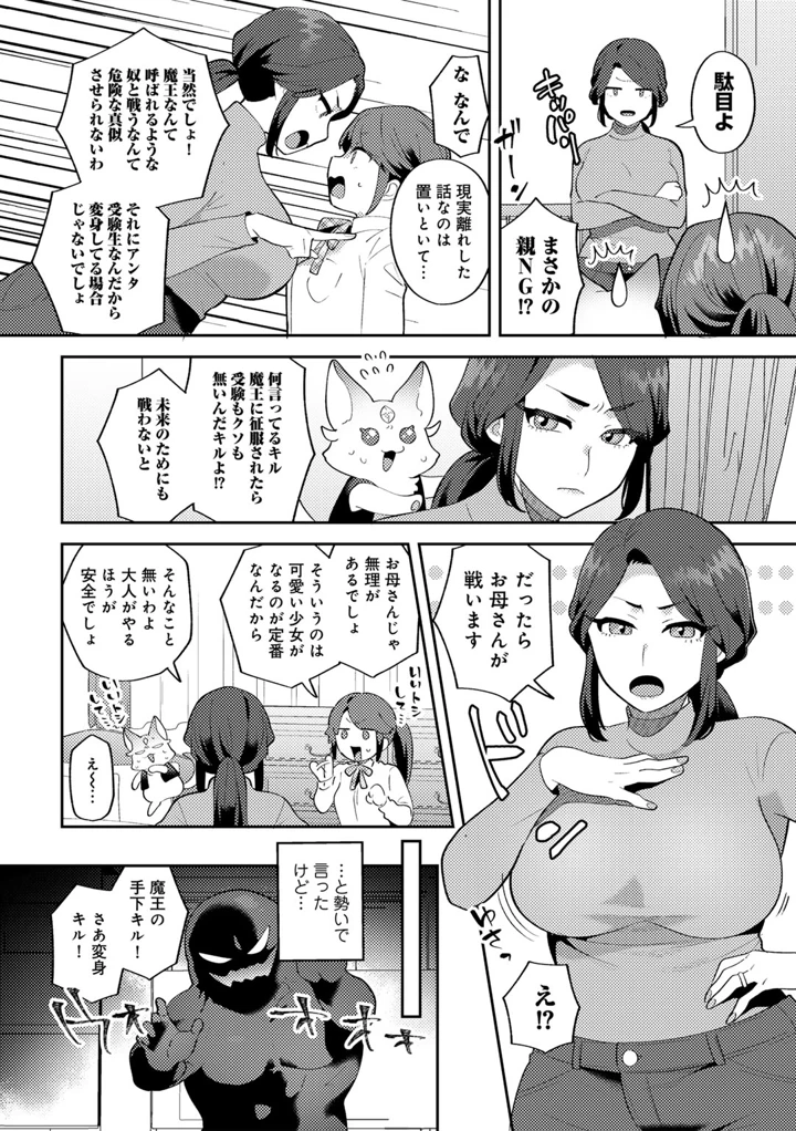 136ページ目