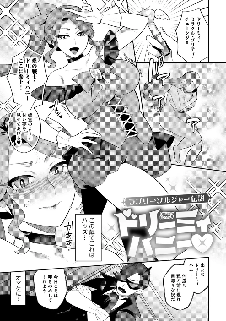 137ページ目