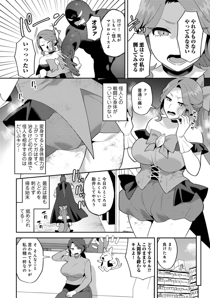 138ページ目