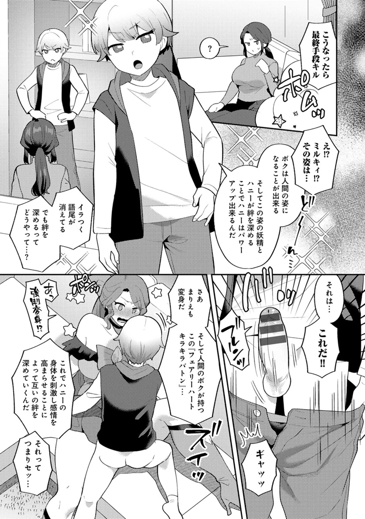 139ページ目
