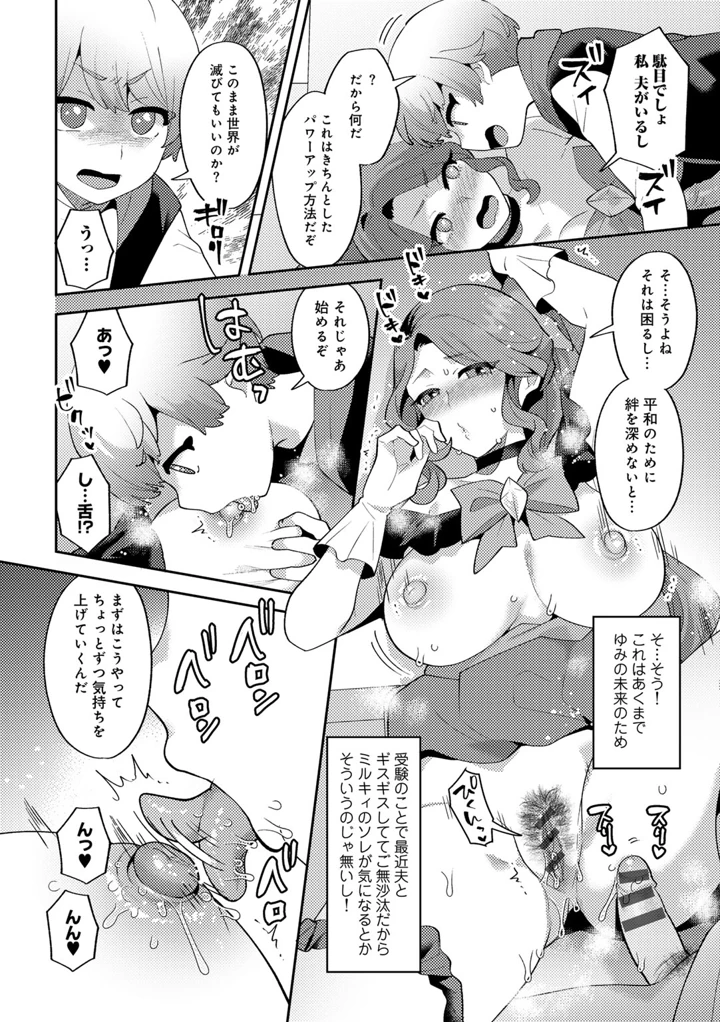 140ページ目
