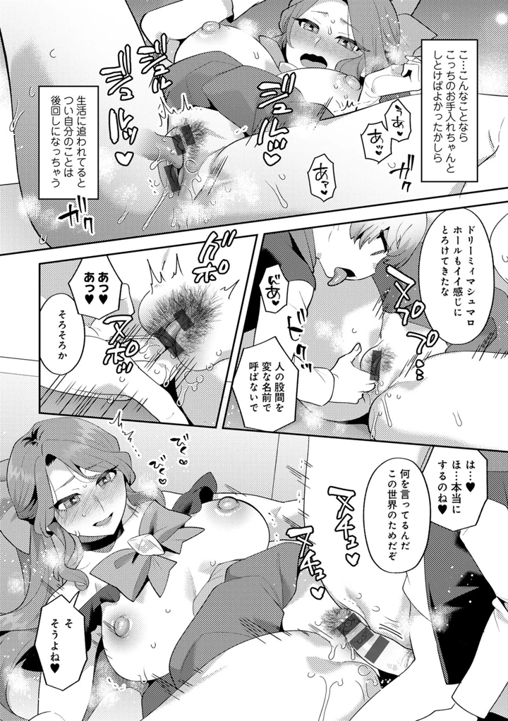 142ページ目