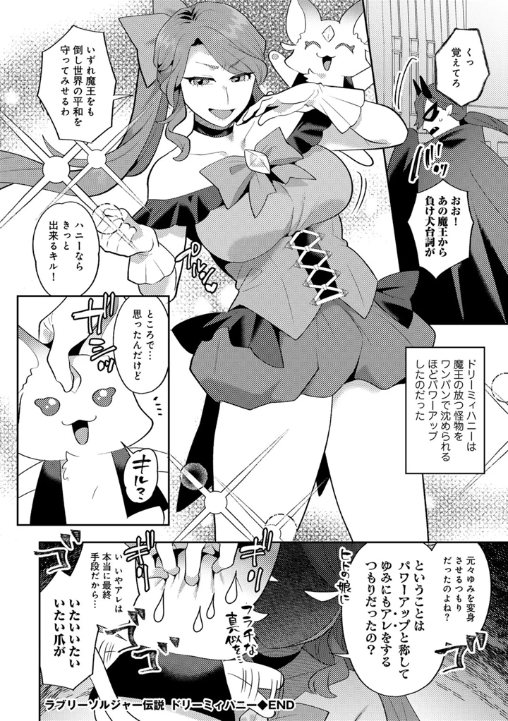 150ページ目
